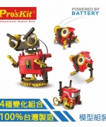 【 ProsKit 科學玩具】四合一變形蟲